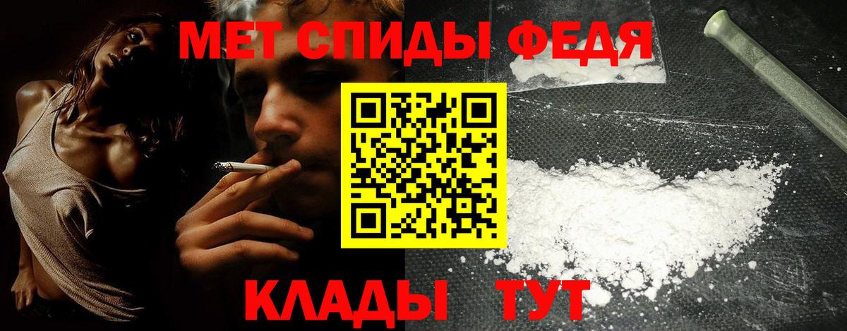 Амфетамин 97% Заволжье