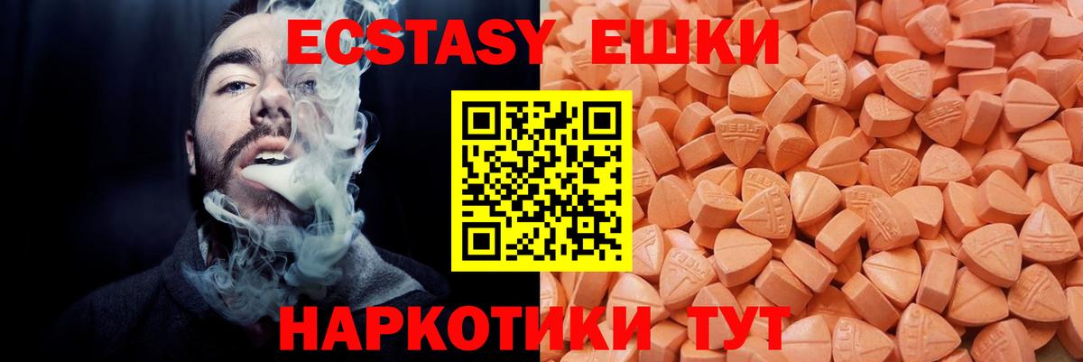 ЭКСТАЗИ louis Vuitton Заволжье