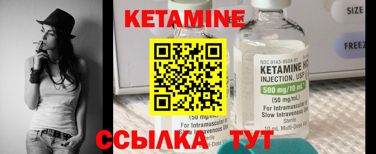 Заволжье  КЕТАМИН ketamine  Кетамин ketamine  Вход с VPN 