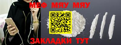 прущая мука Ливны