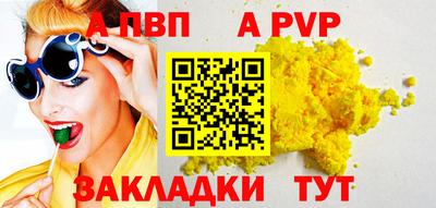 экстази Лесосибирск