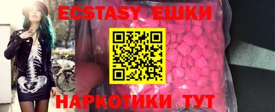 шишки Ликино-Дулёво