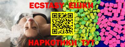 шишки Ликино-Дулёво