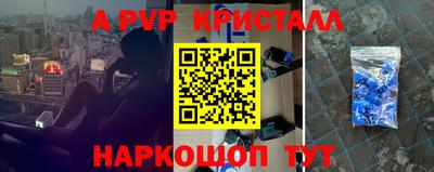 прущая мука Ливны