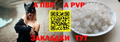 шишки Ликино-Дулёво