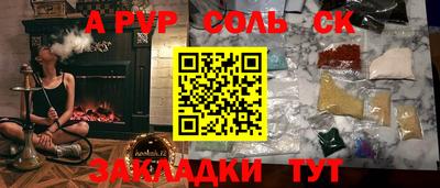 прущая мука Ливны