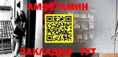 МДМА Кумертау