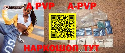 прущая мука Ливны