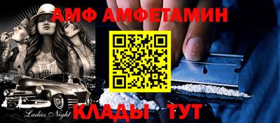 экстази Лесосибирск