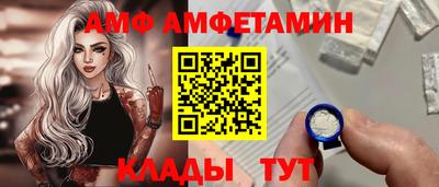 МДМА Кумертау