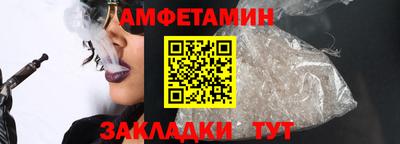 МДМА Кумертау