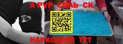 экстази Лесосибирск
