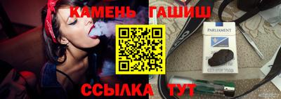 каннабис Кулебаки