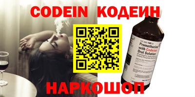 шишки Ликино-Дулёво