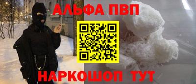 прущая мука Ливны