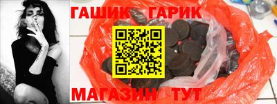 каннабис Кулебаки
