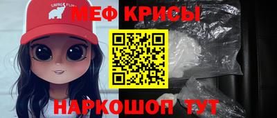 МДМА Кумертау