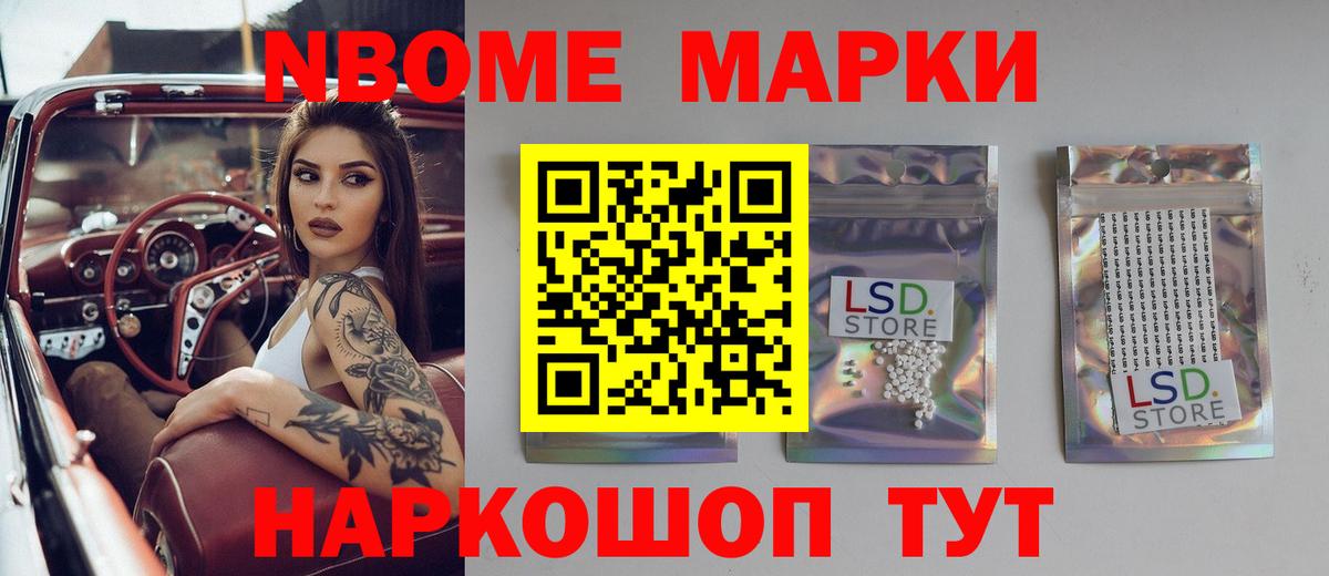 ЛСД экстази кислота Заволжье