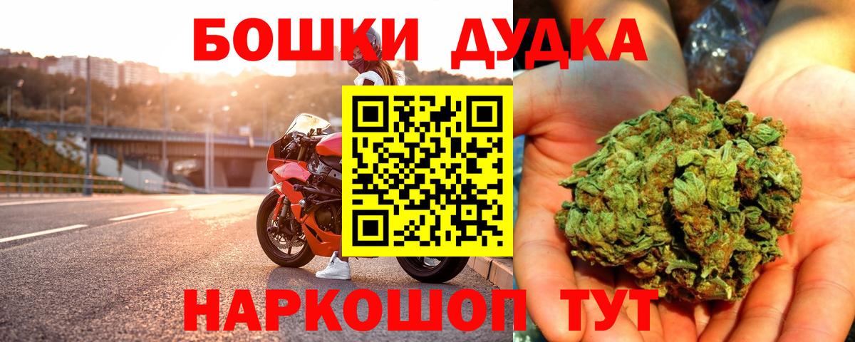 Бошки Шишки тримм Заволжье